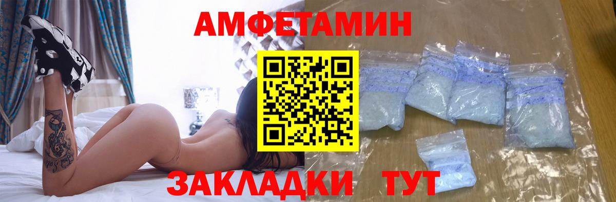 Тула  Амфетамин  Вход с VPN  АМФЕТАМИН Premium  Амфетамин 