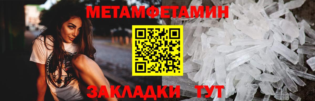 Амфетамин Розовый Тула