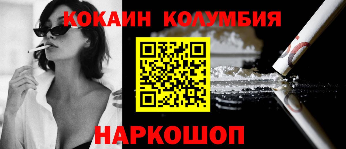 Кокаин Эквадор Тула
