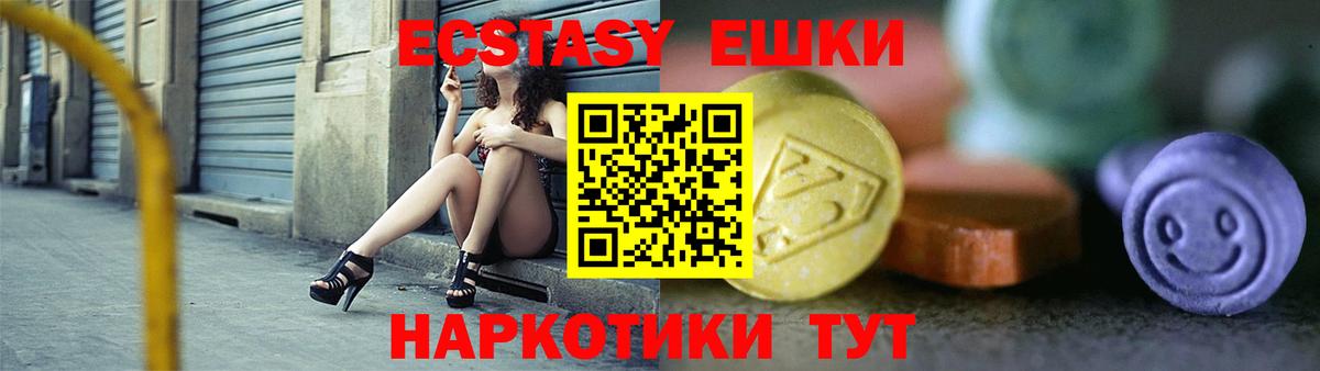 Экстази louis Vuitton Тула