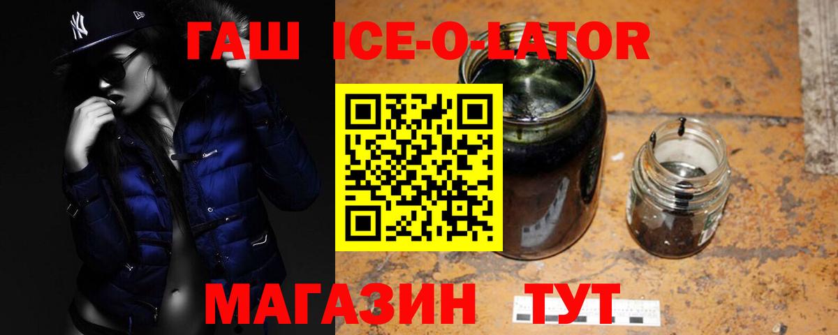 ГАШ гашик  Гашиш индика сатива  Тула  как найти закладки  Вход с VPN 
