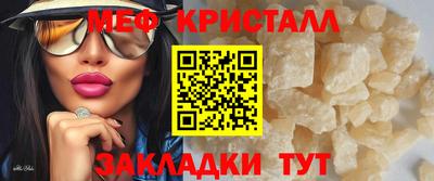 хмурый Мариинск