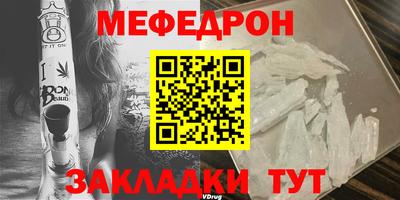 спайс Ликино-Дулёво