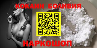 спайс Ликино-Дулёво
