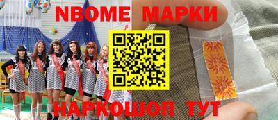 гашик Лесосибирск