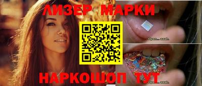 спайс Ликино-Дулёво