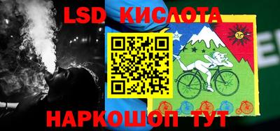 дурь Ливны