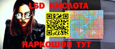 дурь Ливны
