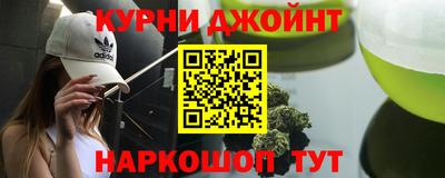 спайс Ликино-Дулёво