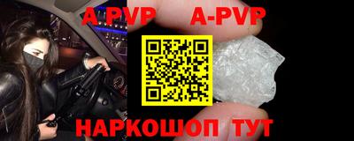дурь Ливны