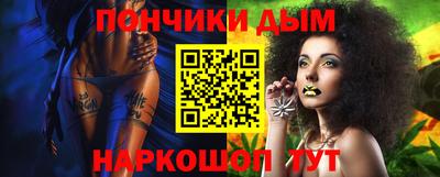 дурь Ливны