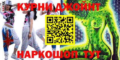 гашик Лесосибирск