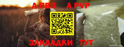 дурь Ливны