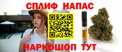 спайс Ликино-Дулёво