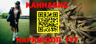 спайс Ликино-Дулёво