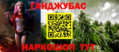 гашик Лесосибирск