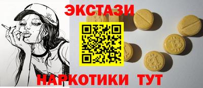 кокаин перу Малоярославец