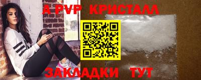 кокаин перу Малоярославец