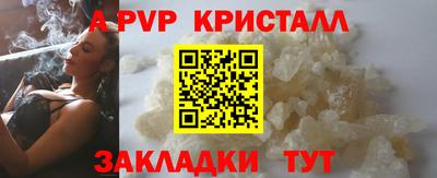 спайс Ликино-Дулёво