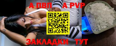 дурь Ливны