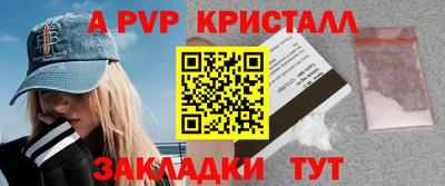 дурь Ливны