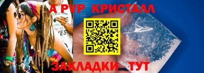 дурь Ливны