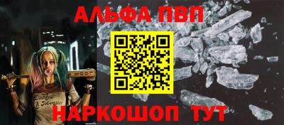 дурь Ливны