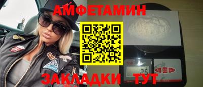 спайс Ликино-Дулёво