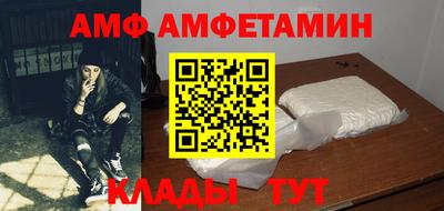 спайс Ликино-Дулёво