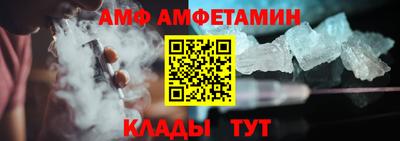 прущие грибы Малгобек
