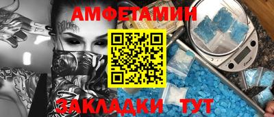 спайс Ликино-Дулёво