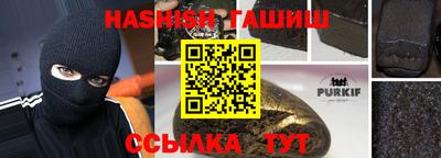 гашик Лесосибирск