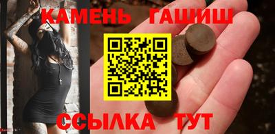 гашик Лесосибирск