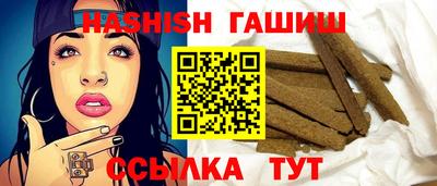 прущие грибы Малгобек