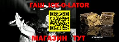 спайс Ликино-Дулёво
