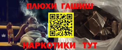 дурь Ливны