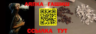 спайс Ликино-Дулёво