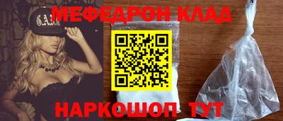 дурь Ливны