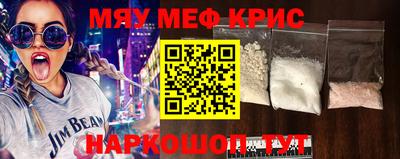 хмурый Мариинск