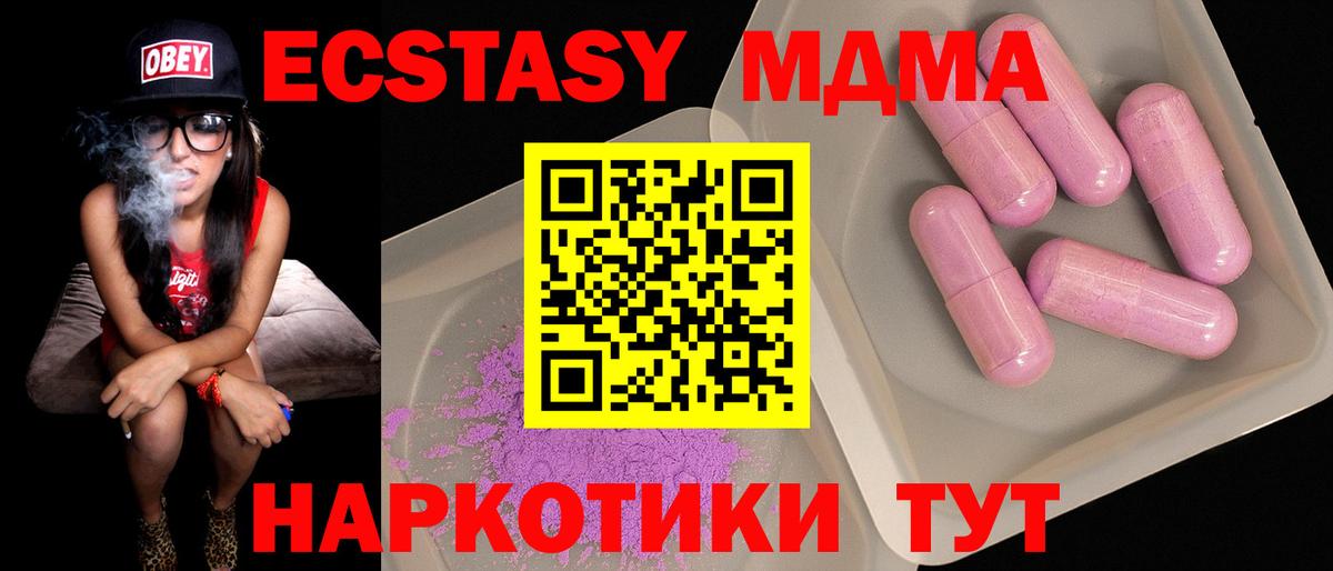 Меф кристаллы  Cocaine  Каннабис  Тула  Гашиш  Метамфетамин  Вход с VPN  Купить наркотик 