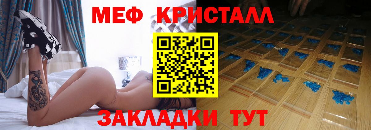 Тула  МЕФ  Вход с VPN  Мефедрон мука  Мефедрон  МЕФ мука 