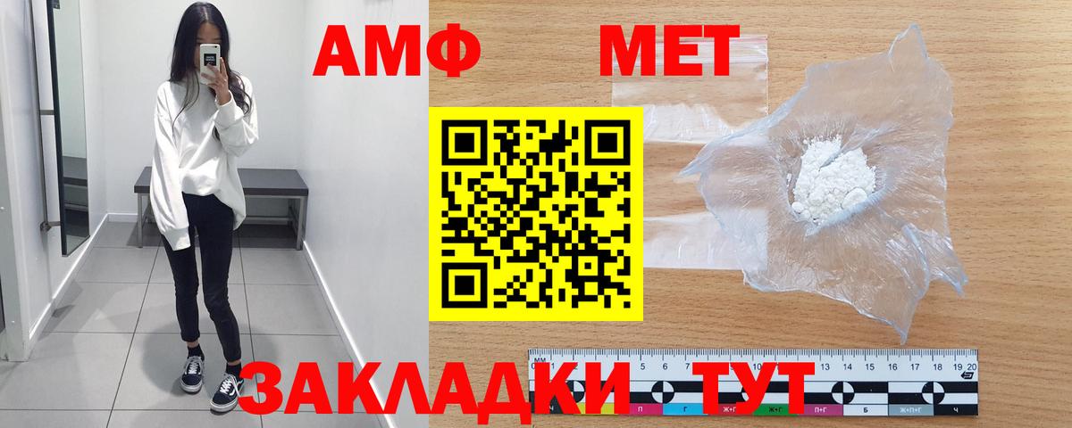 Тула  Первитин кристалл  Вход с VPN 